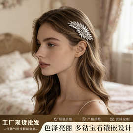 2026新款发饰ins高级感水钻发夹女日常后脑勺盘发饰品弹簧夹批发