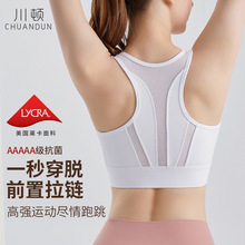 CD���н�������Ůһ�wʽ�̶����ߏ����⴩�W��͸��ǰ����\�Ӄ���