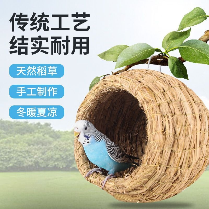 Parrot grass nest, bird nest, breeding and nesting box for laying eggs, breeding nest for budgerigars and black cockatiels, bite-resistant and warm, special house for finches and parrots Parrot grass nest, bird nest, breeding and nesting box for laying eggs, breeding nest for budgerigars and black cockatiels, bite-resistant and warm, special house for finches and parrots