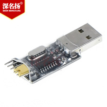 USB轉TTL CH340模塊 升級小板 STC單片機下載線 刷機板 USB轉串口
