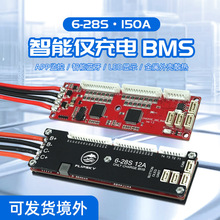 Flipsky 6-28�� 150A������ BMS���ܽ���籣���� �綯����綯��