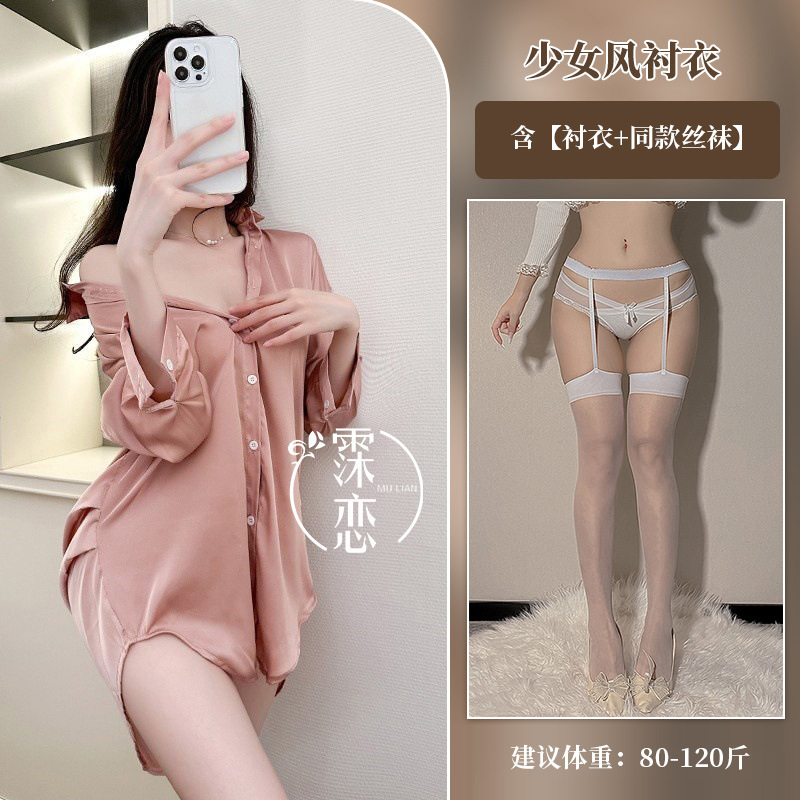 텐더 핑크 셔츠 + 흰색 가장자리와 흰색 실크