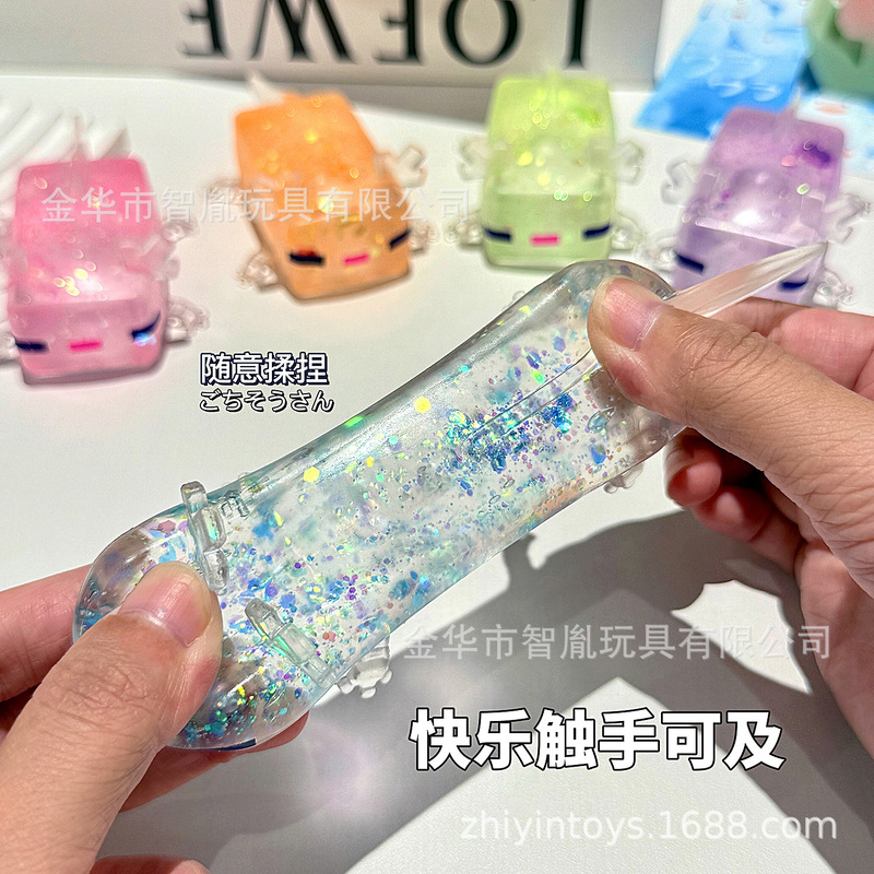 跨境炫彩金粉美西螈捏捏乐解压玩具减压神器麦芽糖可塑性捏捏厂家|undefined