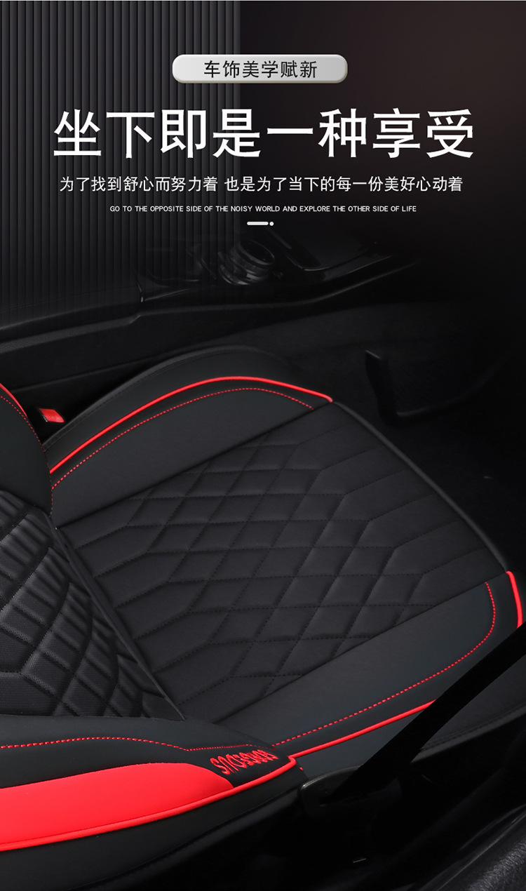 Leather Car Seat Cushions for Five Seats, Cross-Border Export Manufacturers, Four-Season Suitable Car Supplies Seat Cushions, Seat Covers Wholesale