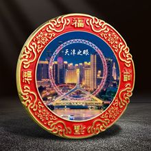 天津城市旅游冰箱贴 合金材质磁性 旅游景区创意纪念礼品