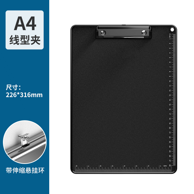 블랙 알루미늄 합금 플레이트 클램프 (A4)