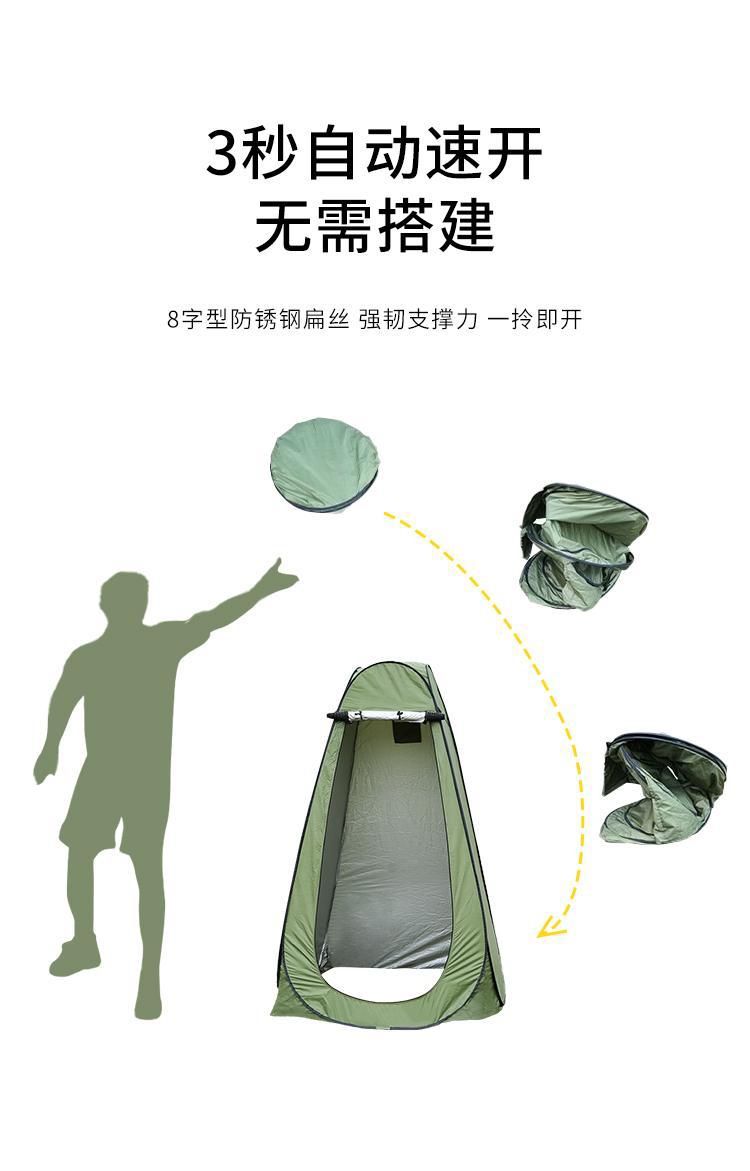One-Piece Outdoor Shower Tent, No Setup Required, Portable Shower and Toilet for Outdoor Use, Quick Setup, Sun Protection for Fishing