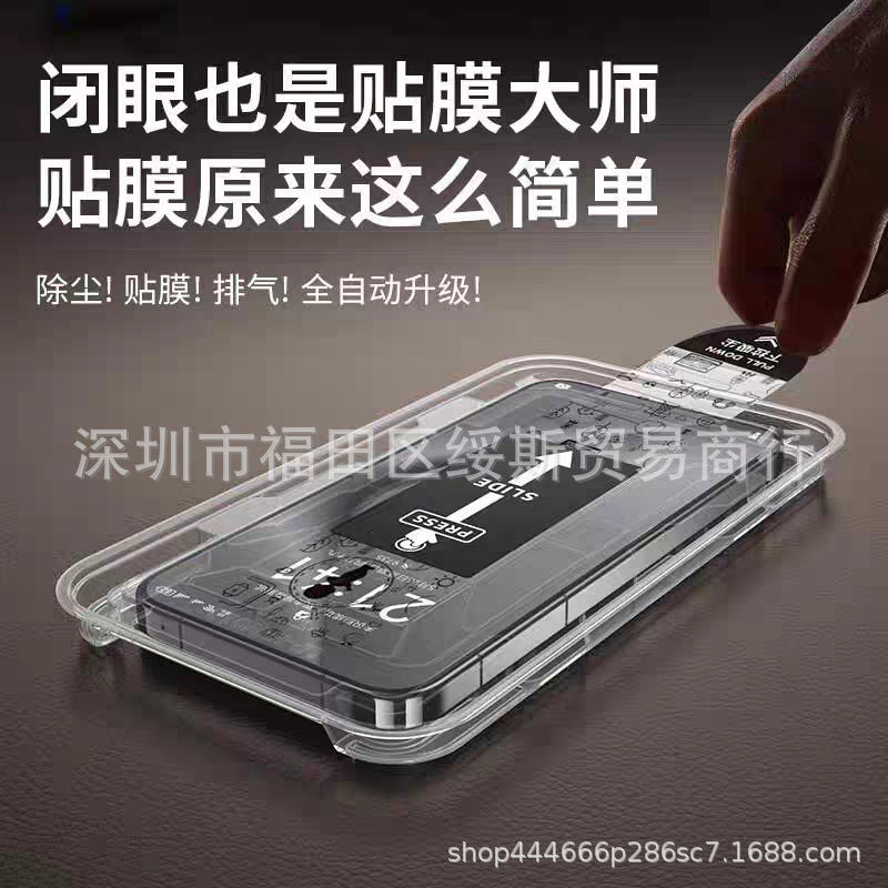 适用魅族21note钢化膜魅族20钢化膜全透明无黑边不遮挡秒贴钢化膜|undefined