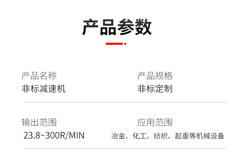 非标_05.jpg