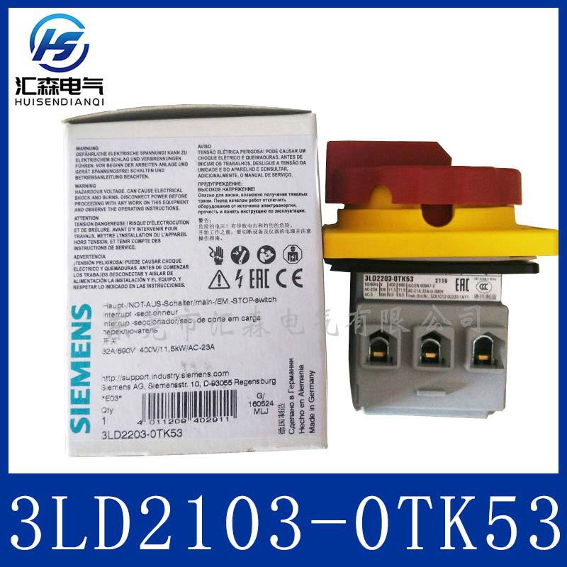 西门子Siemens低压电气3LD转换开关3LD2103-0TK53负荷隔离开关