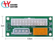 24PIN�p�Դ���Ӱ��4PIN�Դ/15pͬ�������ӿ�ATX2ATX-�p�Դ