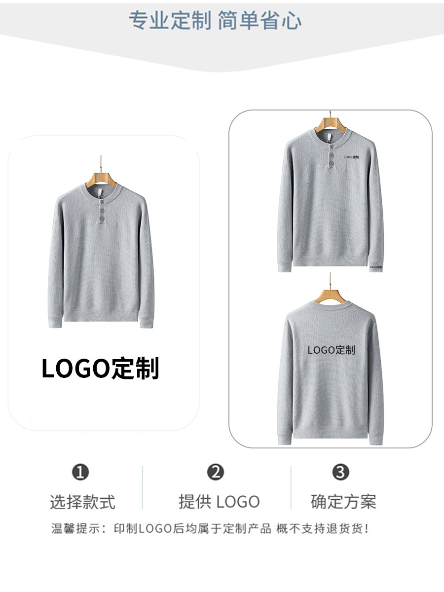 High-end moda transfronteriza de hombre semi-carpa otoño invierno agujeros suéter chaqueta casual jersey de cuello Henry personalizado