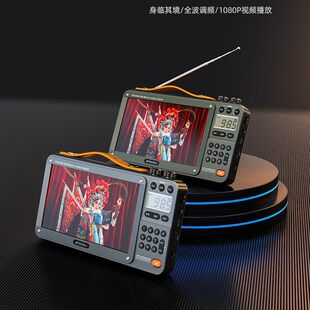 Shanshui F51 video machine multi-band radio for the elderly special video playback card singing machine portable Bluetooth