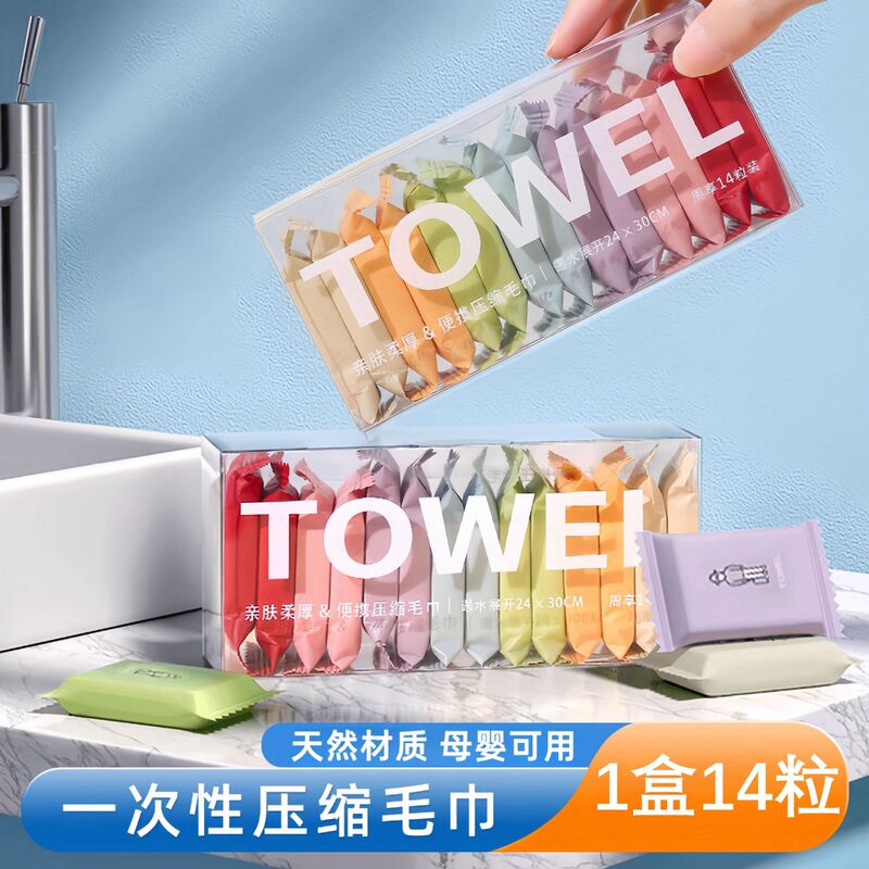圧縮タオル フェイスタオル 使い捨て純綿 トラベルサイズ ホテル用品 増粘旅行用ポータブルアーティファクト|undefined
