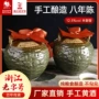 莫干山八年阿胶花雕酒