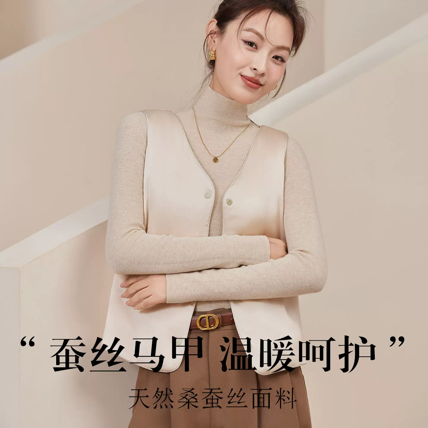 唐格 真丝百分百填充无袖V领背心 桑蚕丝单排扣保暖马甲