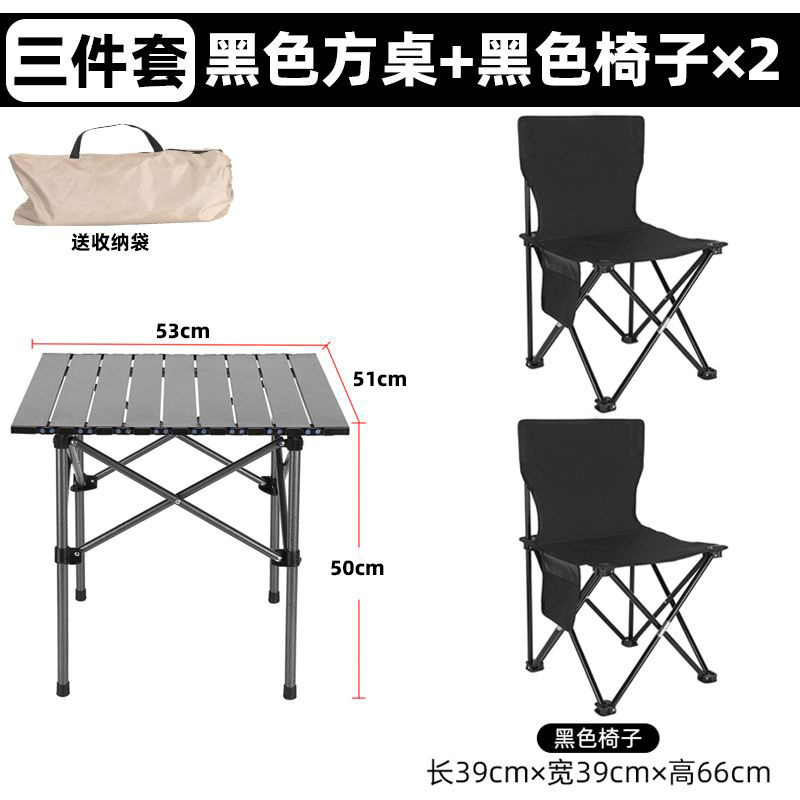 露营野餐桌椅月亮椅户外钓鱼椅便携折叠蛋卷桌子椅子野营全套装备|undefined