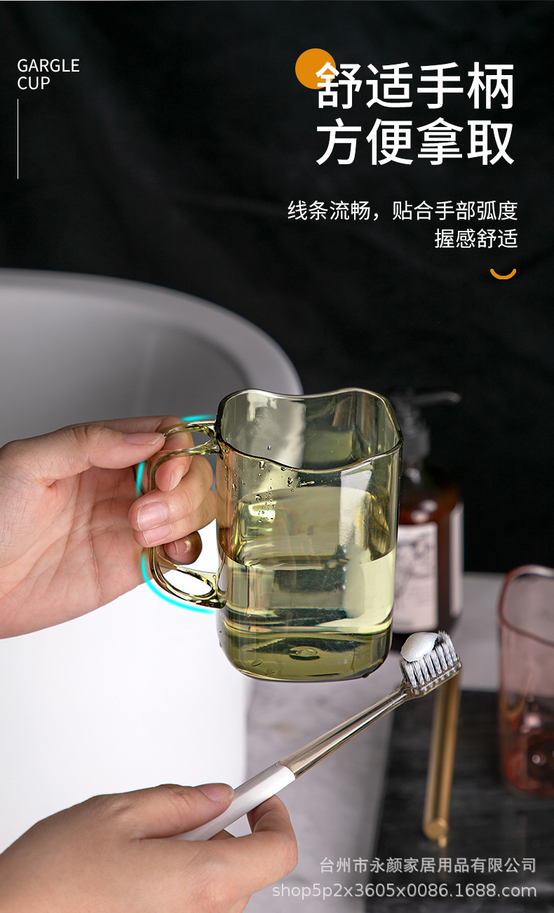 弧形漱口杯_08.jpg