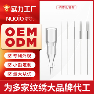 �����~�y���ɳ©�ñODM �Z�ɼy���C���������^��䓆ΈA���OEM