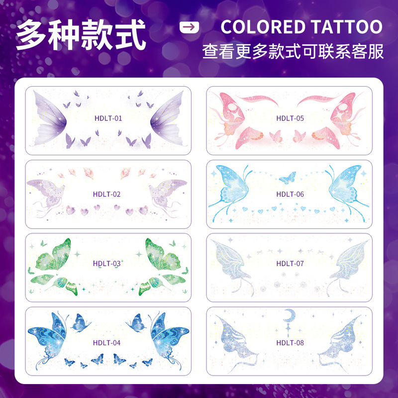 闪粉蝴蝶脸贴 派对装饰贴纸 可撕贴 魔术演出聚会节庆  多色可选|undefined