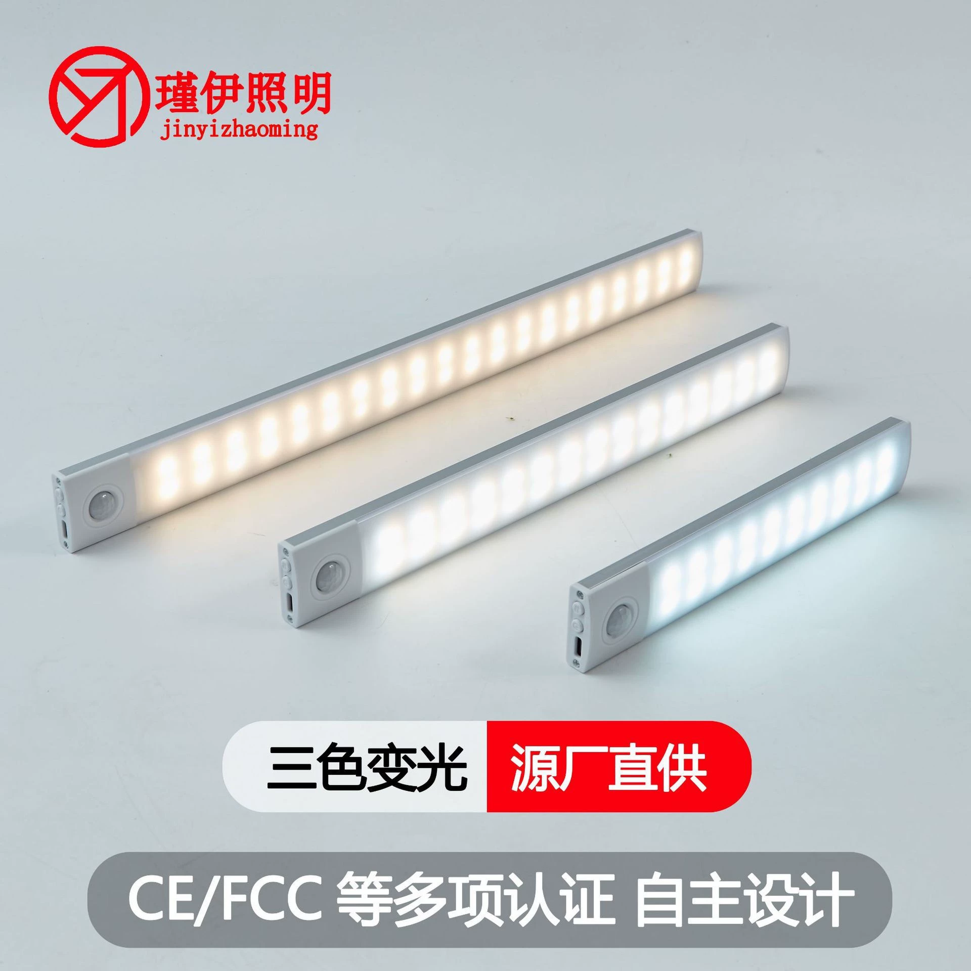 Ультратонкий умный трехцветный светодиодный светильник с датчиком человеческого тела, светодиодная лента для гардероба, длинная магнитная перезаряжаемая световая лента для винного шкафа