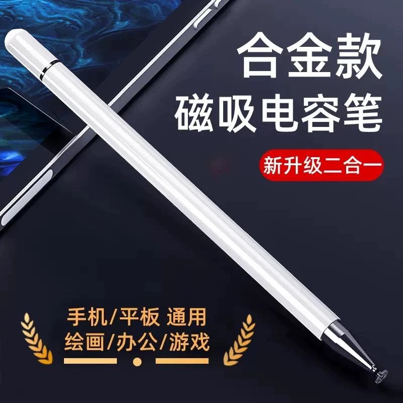 Huawei, apple, xiaomi, lenovo, honor, compatible tablet mobile phone, Android, touch screen
