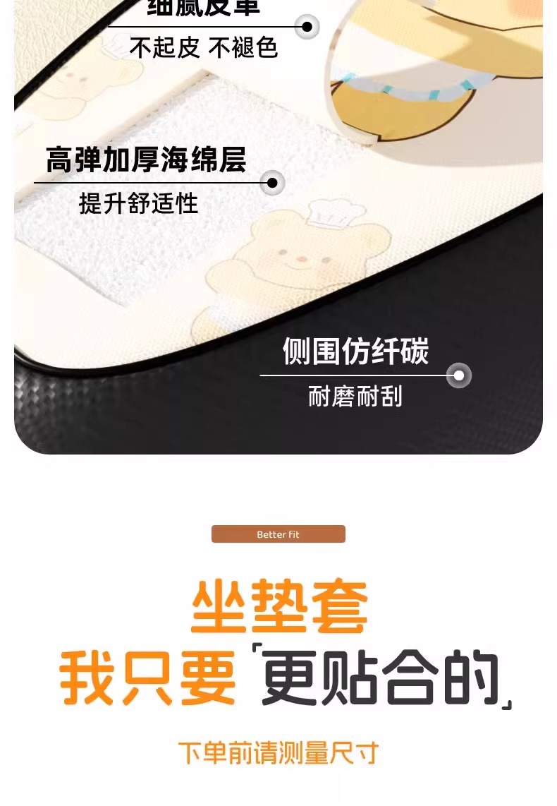 Electric Vehicle Seat Cover, Battery Car Seat Cushion Cover, Yadea, Aima, Tailg, Luyuan Waterproof Seat Cover, Sandwich Type