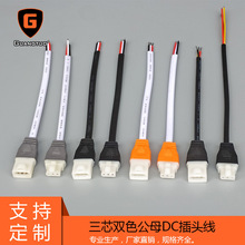 3*0.3ƽ�������Դ�� �컨��Ͳ��DC���^�� LED�pɫ��ĸ���往