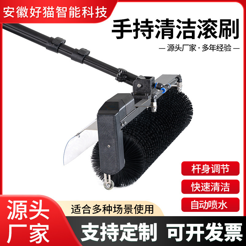 Photovoltaic panel cleaning equipment handheld roller brush dry cleaning washing electric solar photovoltaic panel cleaning machine clean
