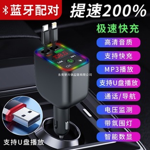 Car Tape Converter Mp3 Tape Converter Two-Channel 3.5 Cassette Converter Bluetooth Tape Converter
