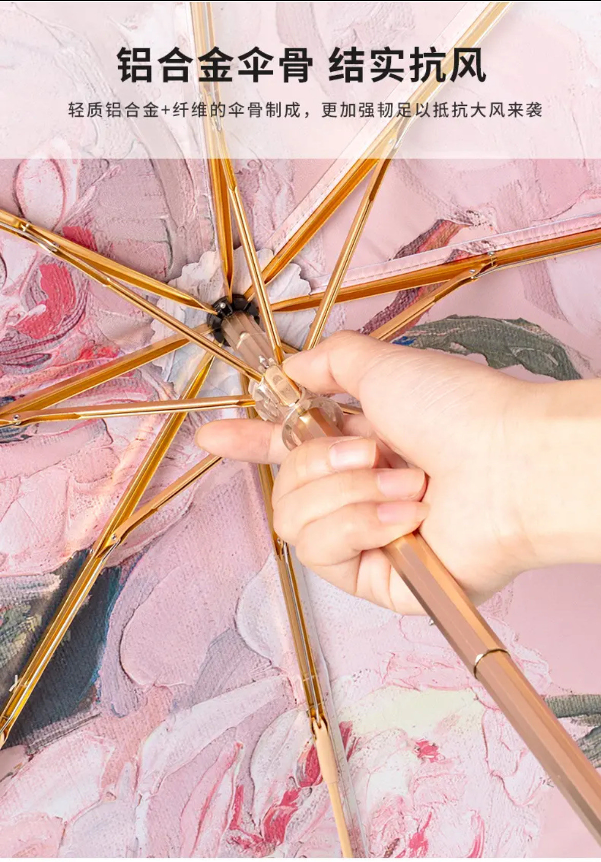 [해외직구] 이중층 티타늄 자외선 강화 방지 양산 1세트(2EA)