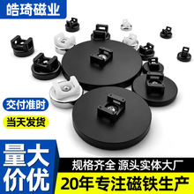 钕铁硼强磁马鞍形扎磁座 磁性扎带吸盘 捆线束线神器带磁铁固定座