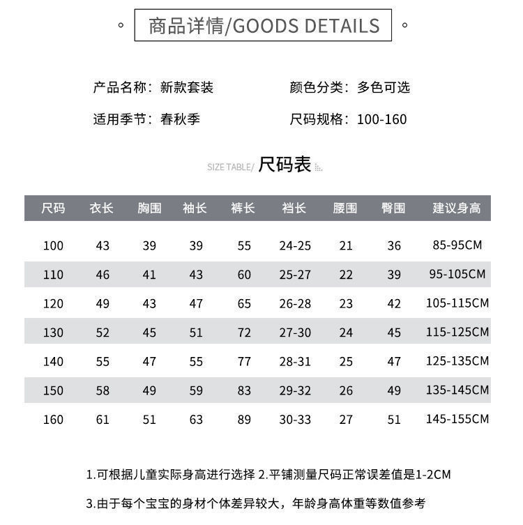 The new trendy and stylish two-piece Korean-style sporty sweatshirt set for men and boys in autumn and winter pic 1