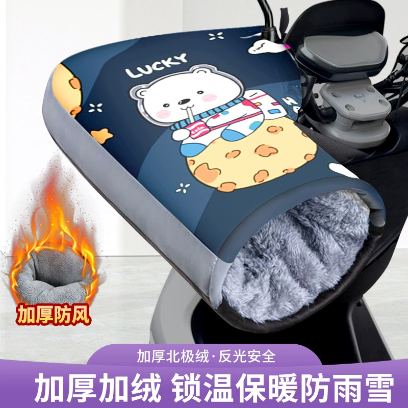 Мотоцикл электрический аккумуляторный чехол для ручки перчатки для зимнего теплого зимнего ветра перчатки для защиты от ветра