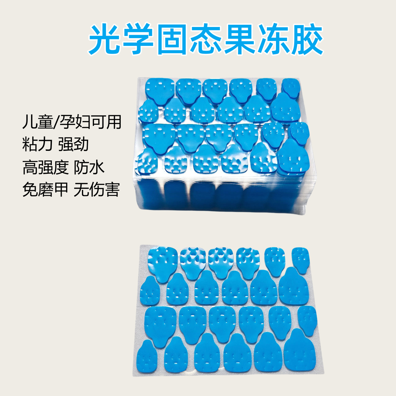24 cápsulas de manicuras delgadas y transparentes, goma de gel impermeable, firme y ecológica, goma de uñas de doble cara, goma de gel de uñas para usar.