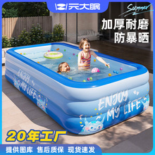 元大眠充气游泳池儿童家用宝鱼折叠宝池滑梯大型加厚户外水池