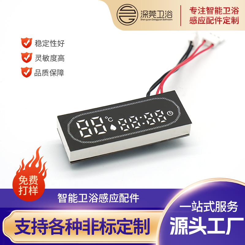 Smart toilet LED digital tube Smart bathroom shower induction faucet…