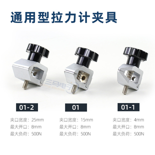 ✅ 001 Universal Tension Meter Clamp with Pull Ring, Widened Mouth, Pointed Tip, Wire Plastic Terminal Film Tension Measurement
