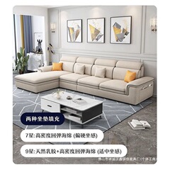売れ筋の新しいファブリックソファ、モダンでシンプルな洗濯不要のテクノロジーファブリック、北欧のリビングルーム、軽くて豪華な中型サイズの長椅子ソファ
