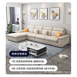 浴室柜;桌类、茶几;布艺沙发