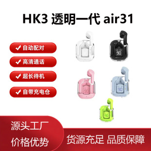 �羳�¿�͸��һ���{�����C���@Air31Air39͸���������ʽ�{�����C