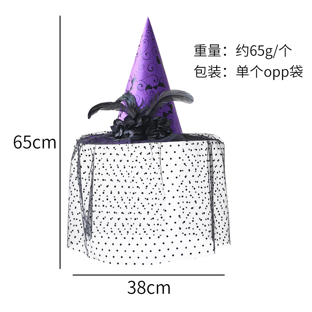 Halloween sombrero de encaje velo agudo sombrero de bruja maquillaje ropa accesorios toque de cabeza vestido gazoo sombrero de brujo