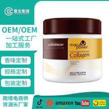 羳רmaca power Collagen޸Ħͽԭ׷Ĥ