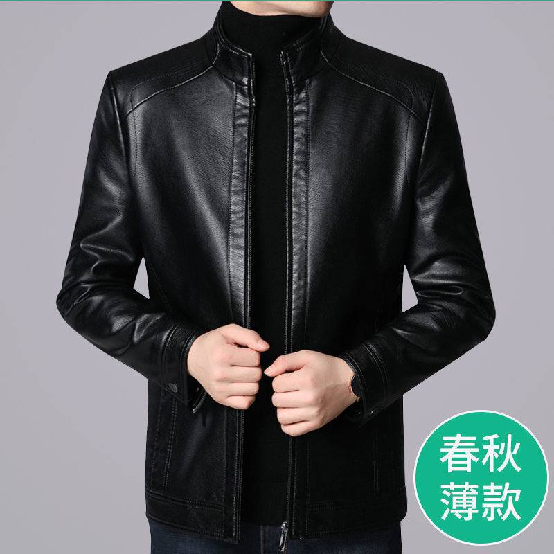 인기있는 가죽 스탠드 칼라 (블랙) 얇은