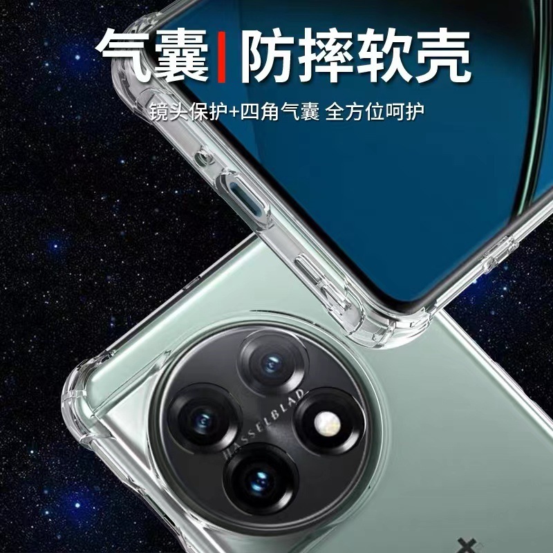 ワンプラスac3pro携帯ケースtpu転倒防止1 NORD 44転倒防止保護1 12/7 T PROを適用|undefined
