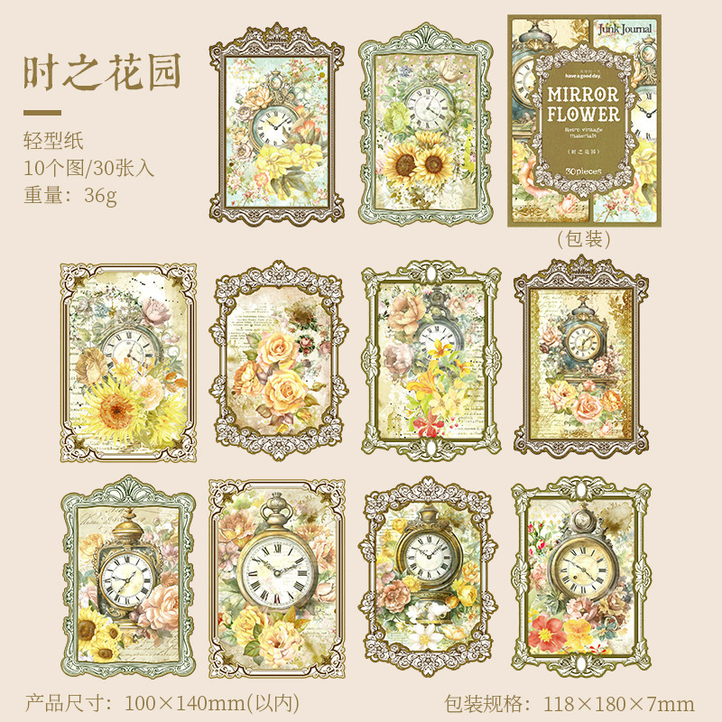 Hermoso día material espejo flor borde serie retro arte diario DIY decoración base 30 unidades 6 modelos