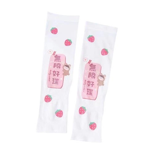Children's Summer Sun Protection Ice Sleeve Arm Guard Cute Cartoon Baby Girl and Boy UV Protection Ice Silk Hand Sleeve Arm Cover
