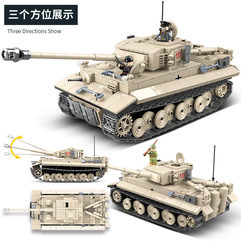 Quanguan 100061 第二次世界大戦ミリタリーシリーズタイガー 131 重戦車モデルビルディングブロック組み立て少年のおもちゃ|undefined