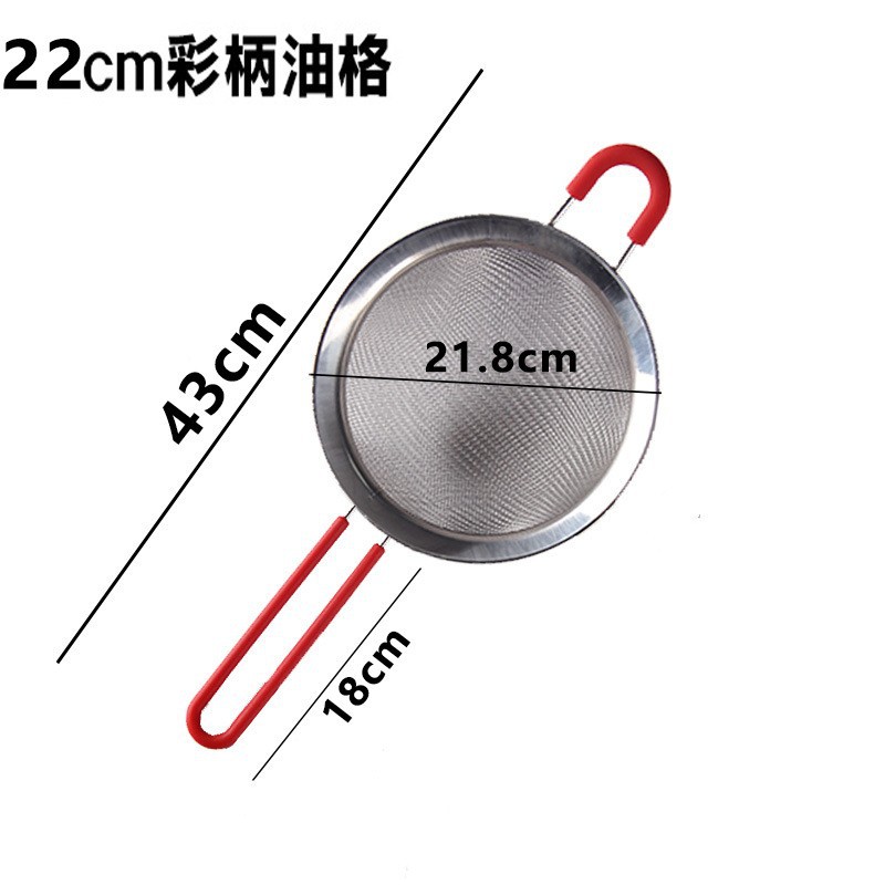 【24753】22CM con mango de silicona