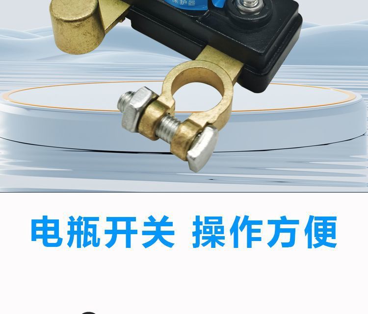 Car 12v battery power-off switch 24v large truck power supply master switch knife digging locomotive copper power-off switch